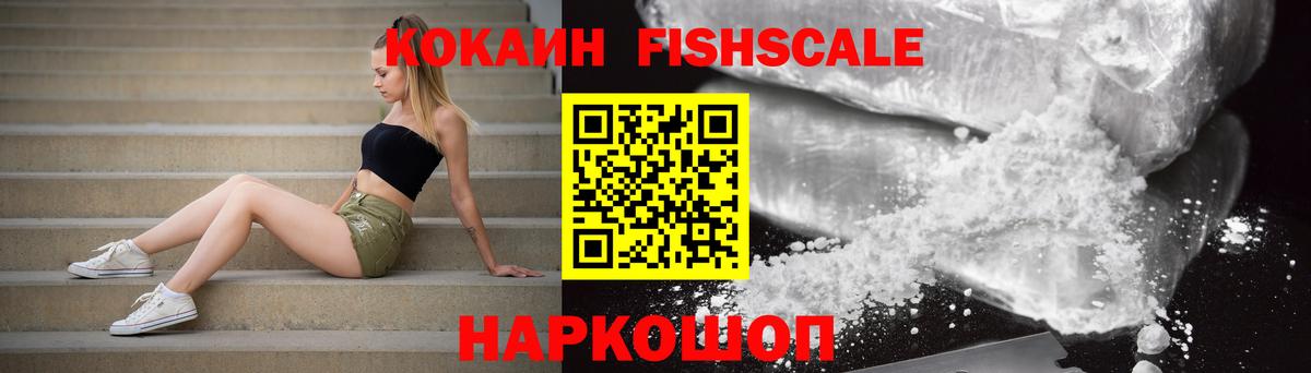 КОКАИН Columbia  Кокаин  Вход с VPN  Касимов  Cocaine Боливия 
