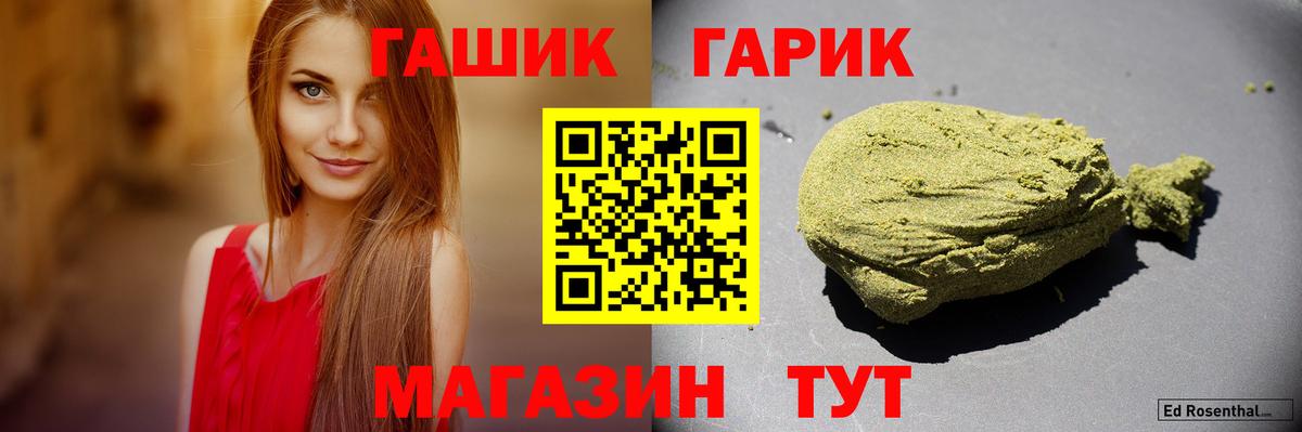 Гашиш убойный  Вход с VPN  Касимов 
