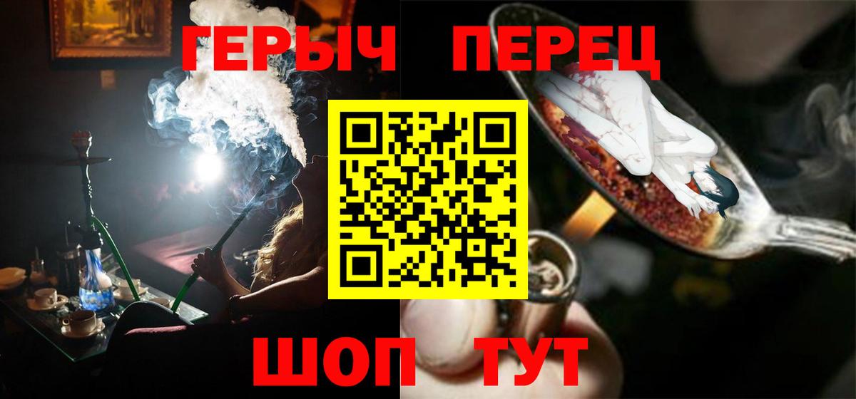 Касимов  ГЕРОИН  Вход с VPN  ГЕРОИН Афган 