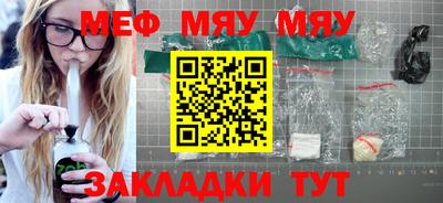 прущая мука Коммунар