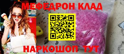 бутират Конаково