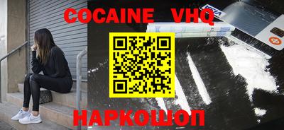 мескалин Комсомольск-на-Амуре