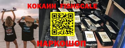 бутират Конаково