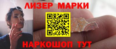 мескалин Комсомольск-на-Амуре