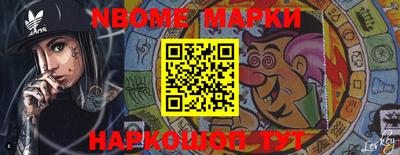 бутират Конаково