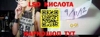 мескалин Комсомольск-на-Амуре
