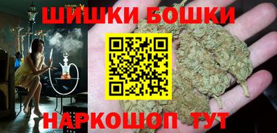 бутират Конаково