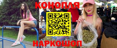 мескалин Комсомольск-на-Амуре