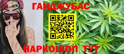 бутират Конаково