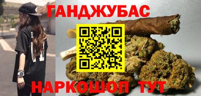 мескалин Комсомольск-на-Амуре