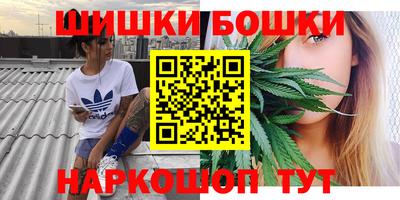 бутират Конаково