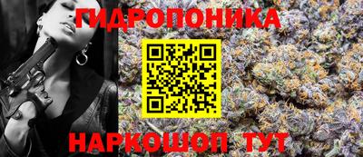бутират Конаково