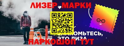 мескалин Комсомольск-на-Амуре