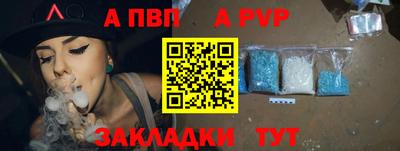 мескалин Комсомольск-на-Амуре