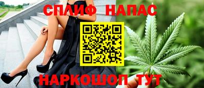 мескалин Комсомольск-на-Амуре