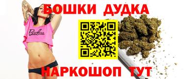 бутират Конаково