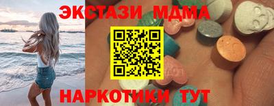 прущая мука Коммунар