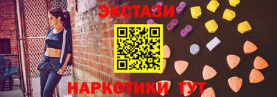 мескалин Комсомольск-на-Амуре