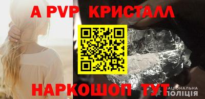 прущая мука Коммунар