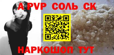 прущая мука Коммунар