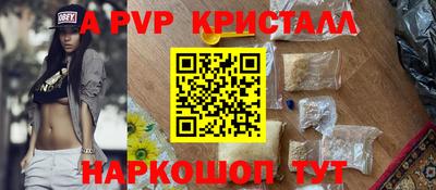 бутират Конаково