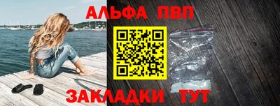 мескалин Комсомольск-на-Амуре