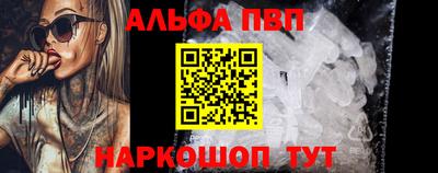 мескалин Комсомольск-на-Амуре