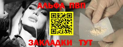 мескалин Комсомольск-на-Амуре