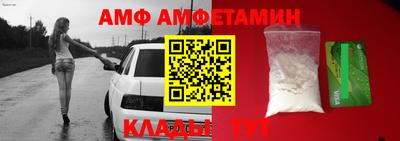 прущая мука Коммунар