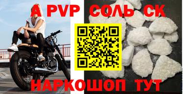 бутират Конаково