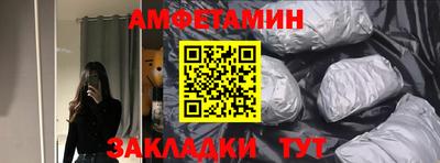 мескалин Комсомольск-на-Амуре