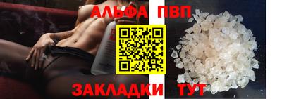бутират Конаково