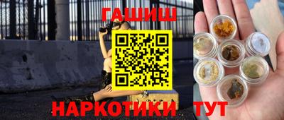 бутират Конаково
