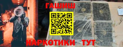 прущая мука Коммунар