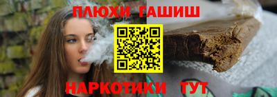 бутират Конаково