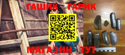 бутират Конаково