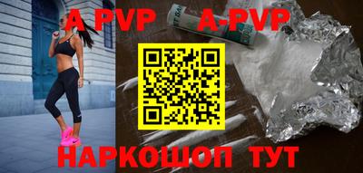 бутират Конаково