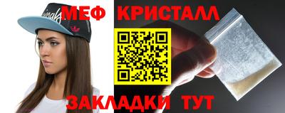 мескалин Комсомольск-на-Амуре