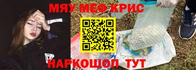 прущая мука Коммунар