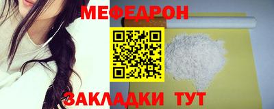 бутират Конаково