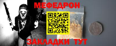 бутират Конаково