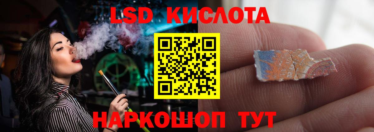 LSD-25 экстази кислота  Лсд 25 экстази  Касимов  Вход с VPN  Лсд 25 экстази ecstasy 