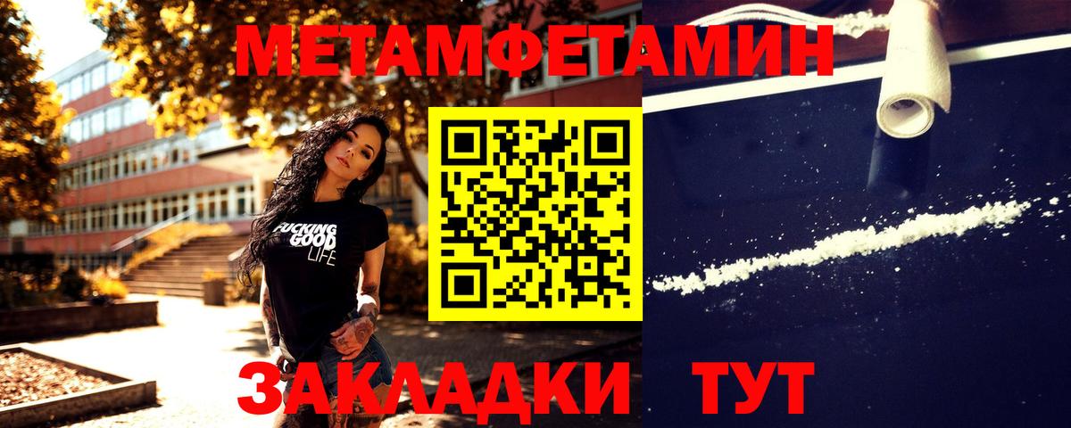 Касимов  Первитин Декстрометамфетамин 99.9%  Вход с VPN 
