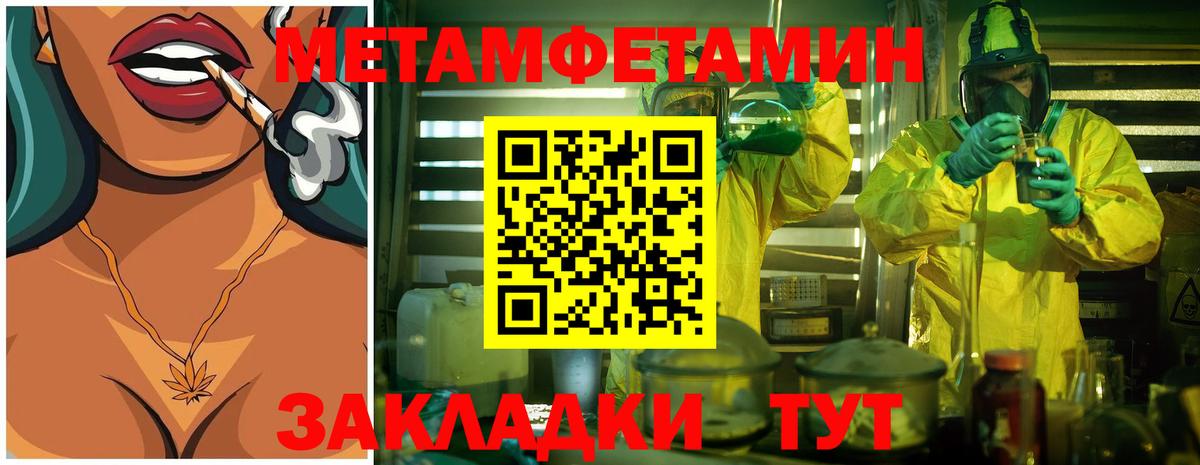 Метамфетамин витя Касимов
