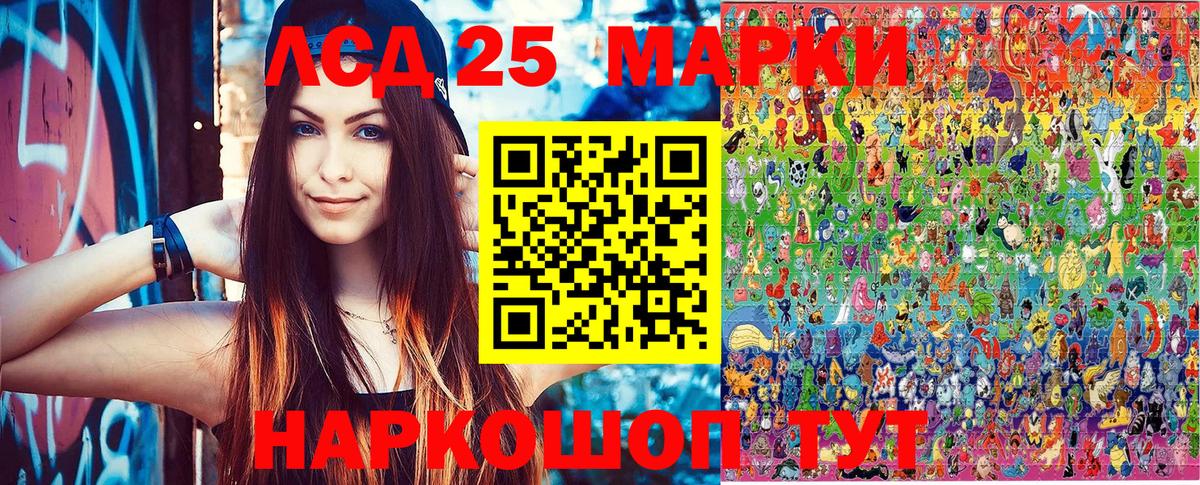 Касимов  Марки N-bome 1,5мг  Вход с VPN 