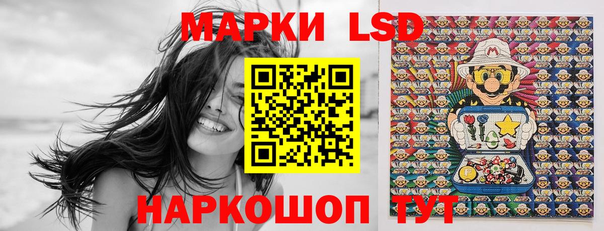 Наркотические марки 1500мкг Касимов