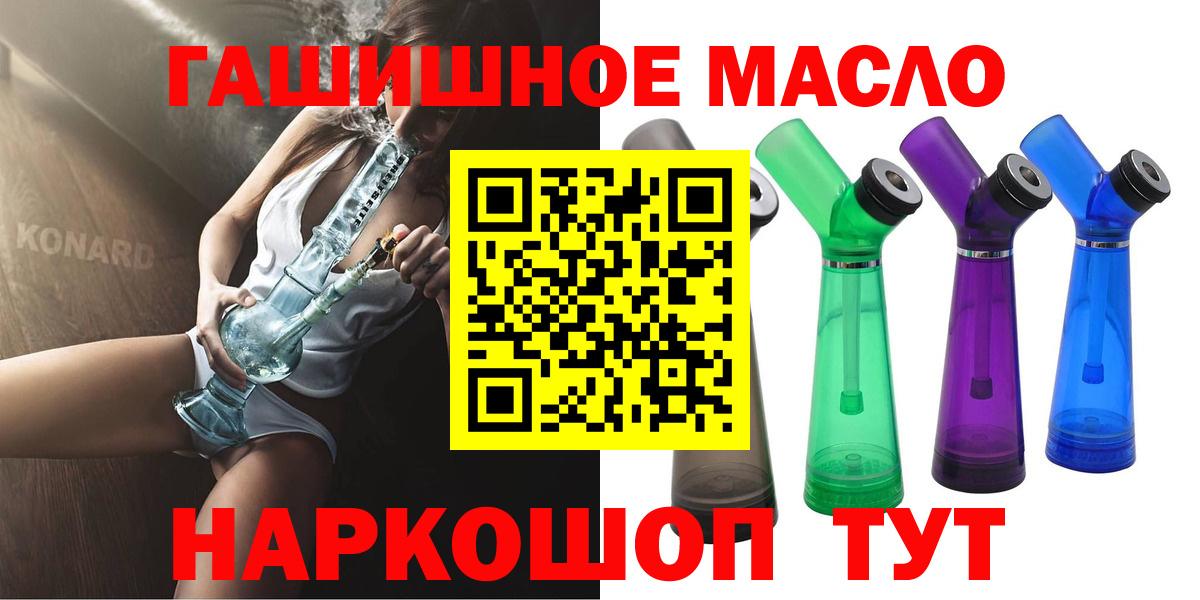 Дистиллят ТГК концентрат Касимов