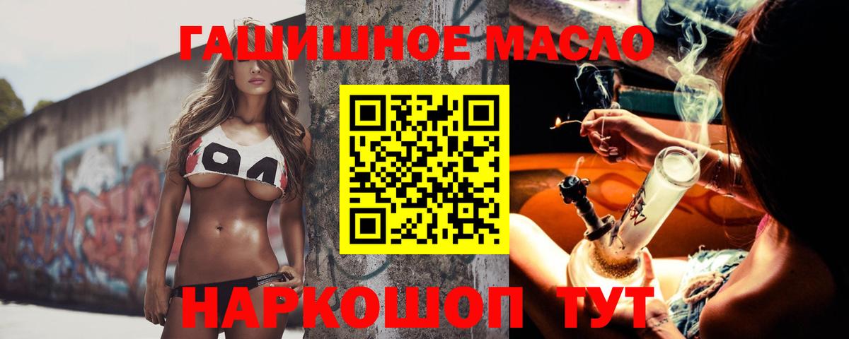 Дистиллят ТГК вейп с тгк  Дистиллят ТГК THC oil  Вход с VPN  Касимов 